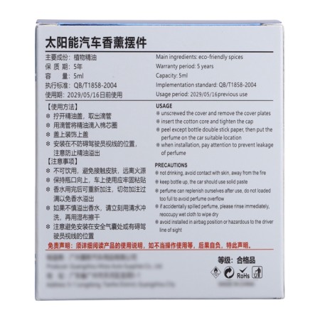 Accessory on a car panel with a flavor, a couple, plastic-7