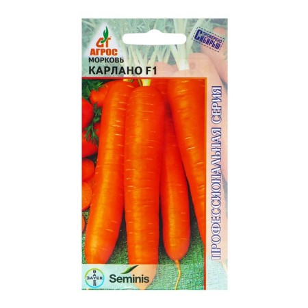 Carrots "Karlano" F1 400pcs* Seminis