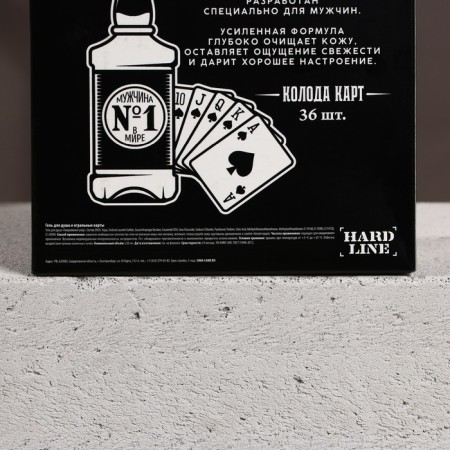 Gift set of cosmetics "100% man", shower gel 250 ml and playing cards, Hard Line-11