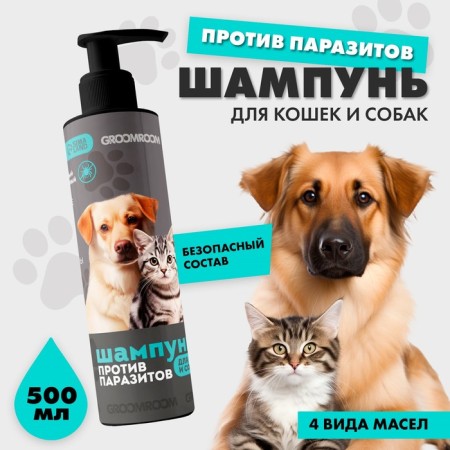 Replacement shampoo for cats and dogs 500 ml-2