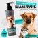 Replacement shampoo for cats and dogs 500 ml
