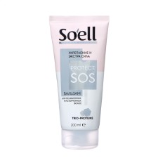 Бальзам-ополаскиватель для волос Soell Professional укрепление и экстра-сила, 200 мл