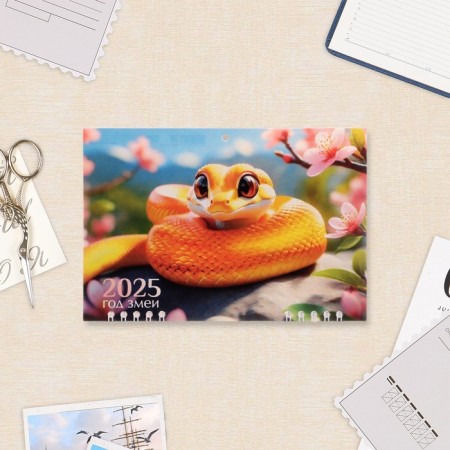 Calendar quarterly Mini -Trio "Symbol of the year - 7" 2025, 19 x 46 cm-1