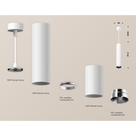 Ambrella Light, Techno, XP6322001, Gu5.3, Color of White Sand Oblast.-2