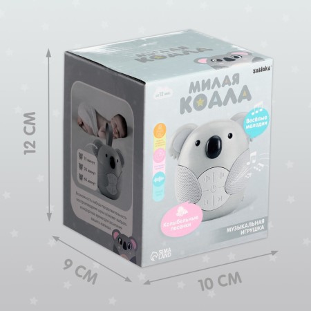 Musical toy "Cute Coala", sound effects, with a suspension-6
