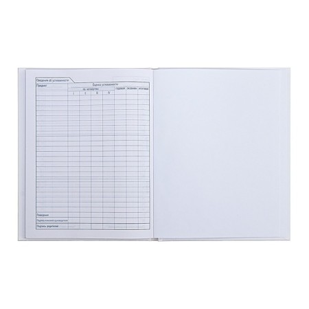 Universal diary for grades 1-11, “what?”, Firm cover, glossy lamination, 40 sheets-7