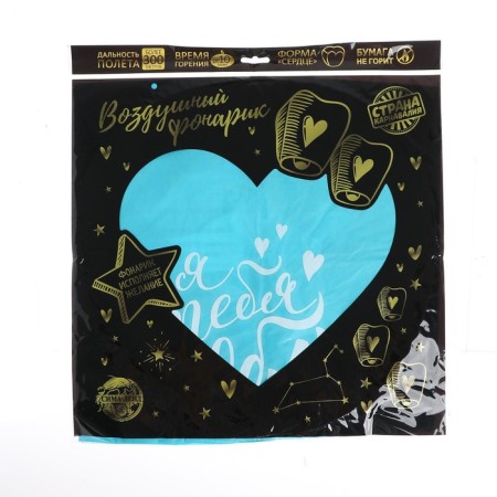 Wish flashlight "I love you" heart, color mix-5