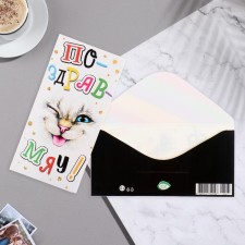 The envelope for the money 