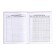 School diary for grades 1-11, "peach-beige", covered paper cover, hard binding cardboard 7BC, matte lamination, universal cheat sheet, 48 sheets, block 65g/m2