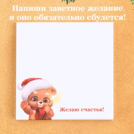 Gift New Year's Set "New Year's Post", paper block 30 l, handle blue paste 1.0 mm and 5 pcs of stickers-4
