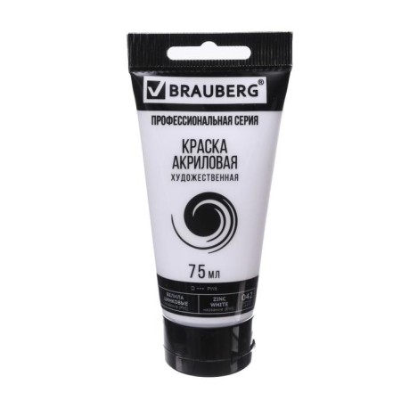 Acrylic art tube paint 75 ml, Brauberg white