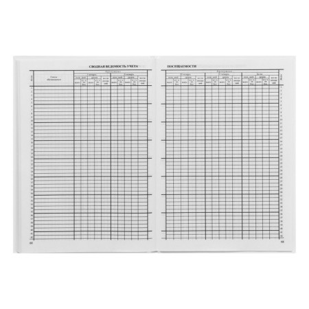 Cool magazine for grades 1-4, 96 sheets, hard cover, white block-21