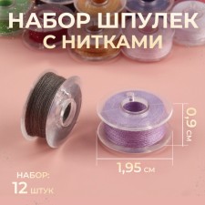 A set of rumps with threads, d = 19.5 mm, 12 pcs, color colorful
