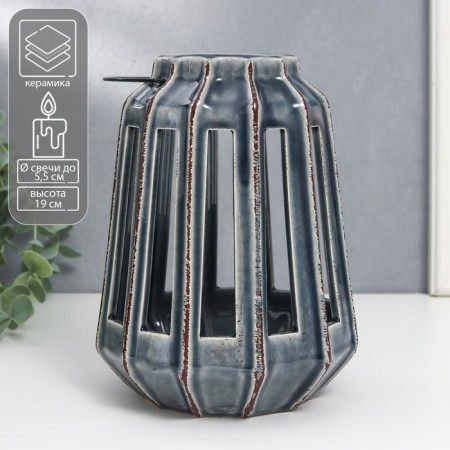 Ceramics candlestick for 1 candle "Lantern with cuts" Gray 19x14x14 cm