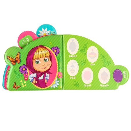 Book for playing the bathroom "Study forms" water coloring Masha and the bear-4