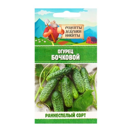 Cucumber seeds "Bogkova", 0.2 g