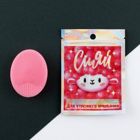 Facial masster in the SHIAIS package, pink, 6.5*5 cm-1