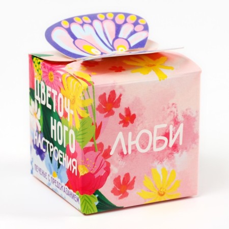 Cookies with the prediction of "flower mood", 1 pc.-3