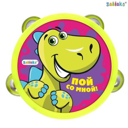 Musical toy Tambourine "Sing with me!"
