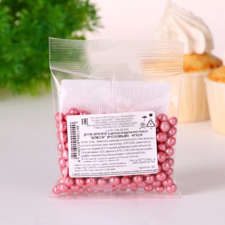 Confectionery sprinkling "shine", pink, 6-8 mm, 50 g-3