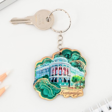 Key keychain wooden "Yekaterinburg", 5.3 x 5.3 cm
