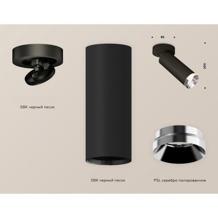 Ambrella Light, Techno, XM6343202, Gu5.3, Black Sand Color Polar.-1