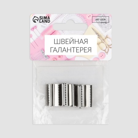 Tip is a sling for a sling, 6.5 × 20 mm, 10 pcs, silver color-2
