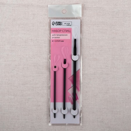 A set of knitting needles for towering elastic/braid/cord, d = 2/3/4 mm, 3 pcs, black color-2