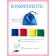 Kinesiological bags of sand for correctional and developing classes, for Bilgou boards