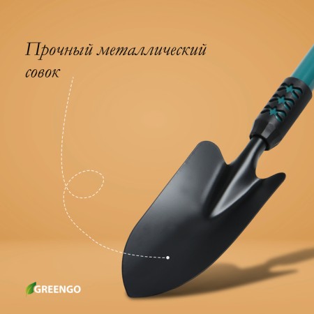 Sitting Sitting Greengo, length 45 cm, width 8.5 cm, metal hilt with a rubber pen-2