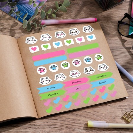 Stickers for the diary "Notes", vinyl, 13 x 18 cm-2