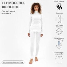 Women's thermal underwear (longshit, leggings) Minaku Milk color, river 42