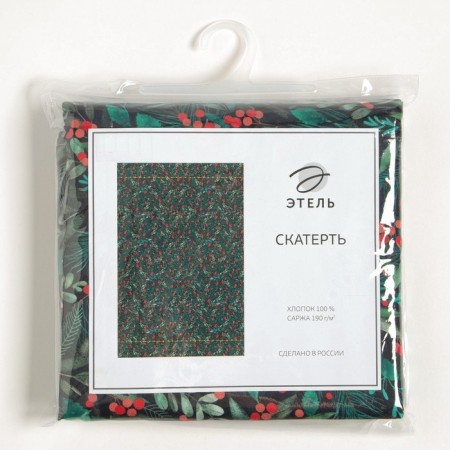 GPECT ETICE "Winter Berry" 144x220 +/- 3cm, 100% cotton, sarzha 190g/m2-9
