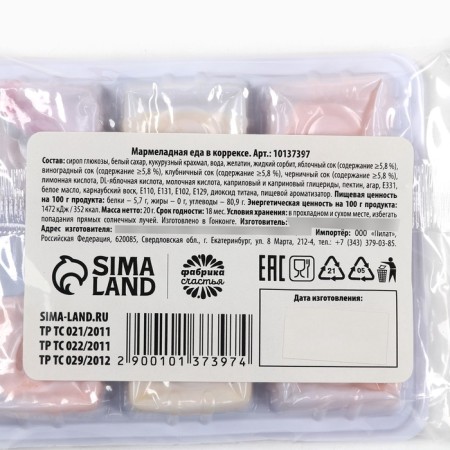 Marmalade "friend is known in food", 6 pcs (17 g)-5