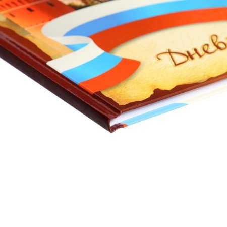 Universal diary for grades 1-11, "Symbolism-3", solid cover 7BC, glossy lamination, 40 sheets-3