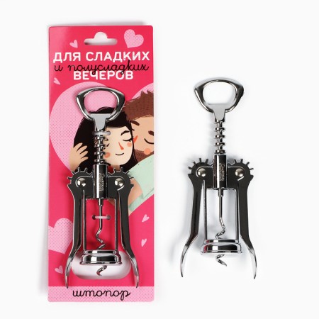 Corkscrew "For sweet and semi -sweet kisses", 16 x 5.5 cm-1