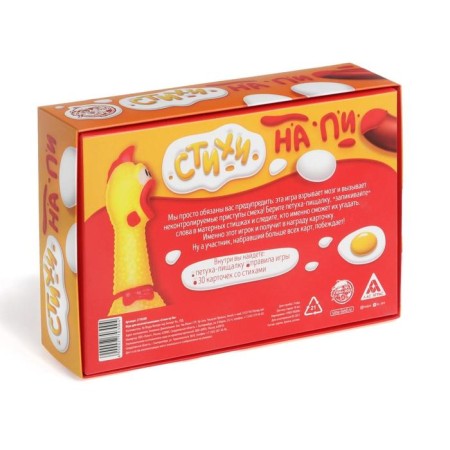 Board game with a rooster-sprout "Poems on Pi", 30 cards, 18+-5