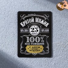 Magnet with a stamp-layer “100% real”, 6 x 8 cm