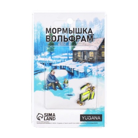 Mormyshka column black, lime abdomen + ball Grand Golden, weight 0.35 g-2