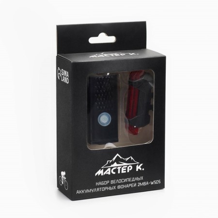 Lantern Bicycle front and rear battery "Master K.", waterproof-2