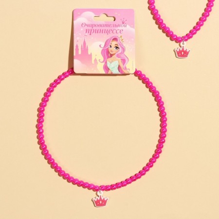 Beads "charming bringing" 39 cm-1