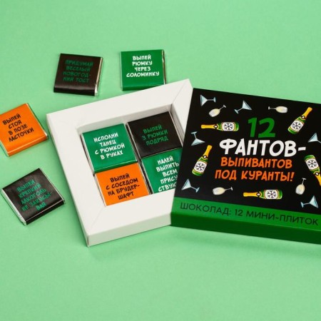 Gift milk chocolate "12 phantles-drifts", 5 g X 12 pcs.-1