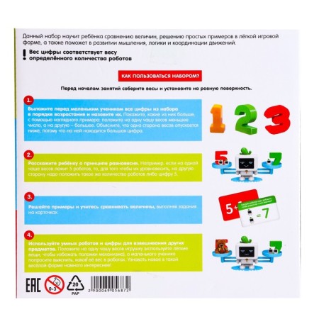 Children's developing mathematical scales "Smart Robot", according to the Montessori methodology-4