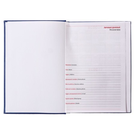 Deliciper of Leduced A5, 160 Vivevella sheets, artificial leather cover, blue-3