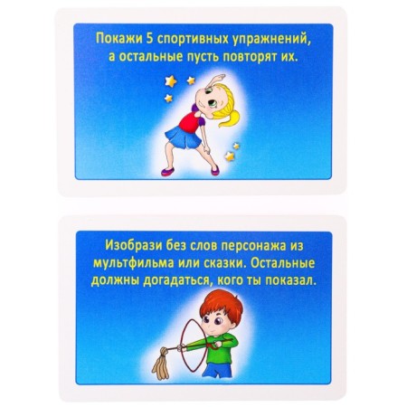 Game "Funny Fantics"-1