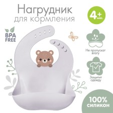 Bibslate for feeding silicone with pocket, gray color
