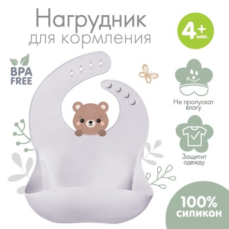 Bibslate for feeding silicone with pocket, gray color