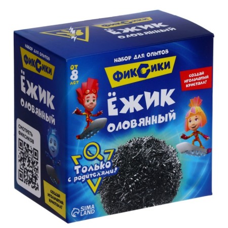 Set for experiments "Hedgehog Tin", fixes-1