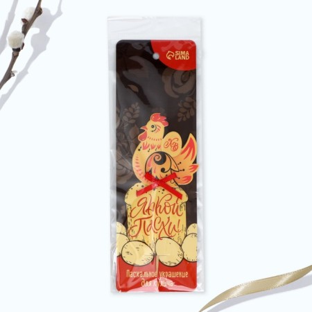 Topper for decorating Kulich Khokhloma, 6 x 19 cm.-5