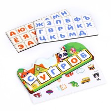 Developing game 